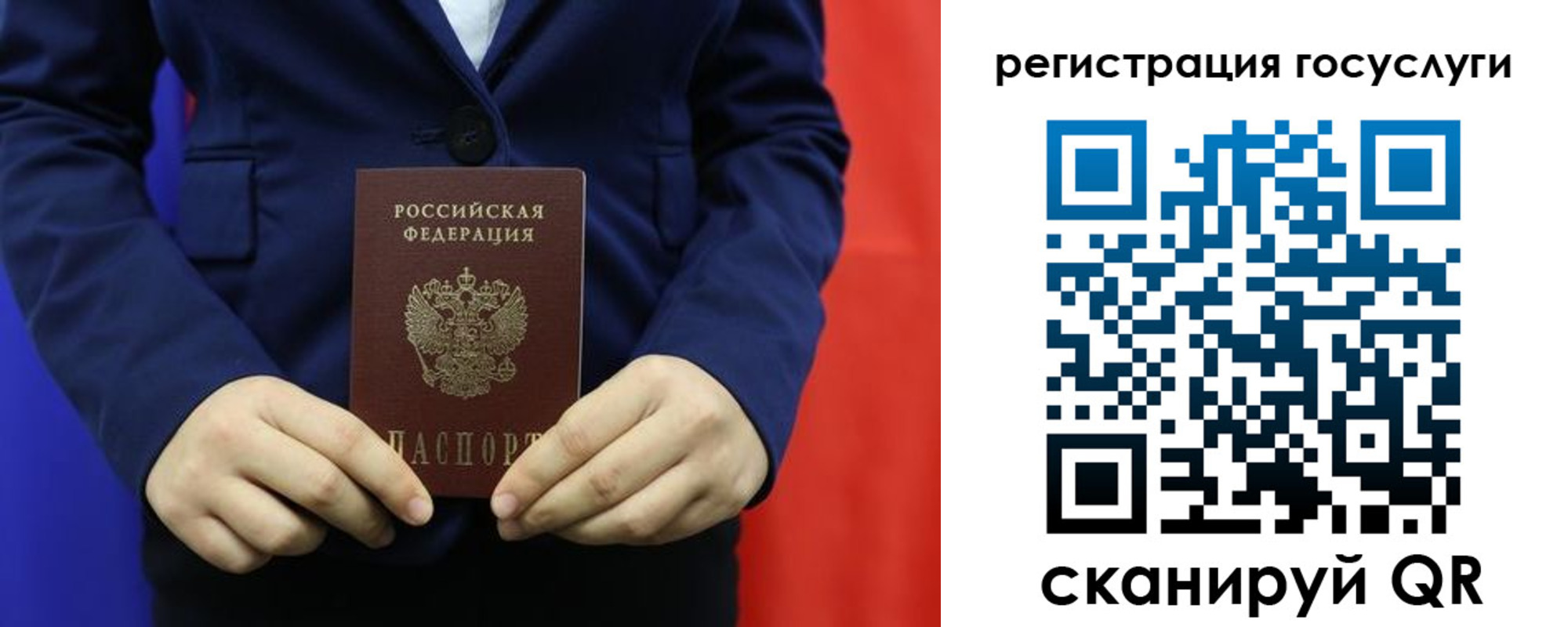 найти адрес прописки в Арамили