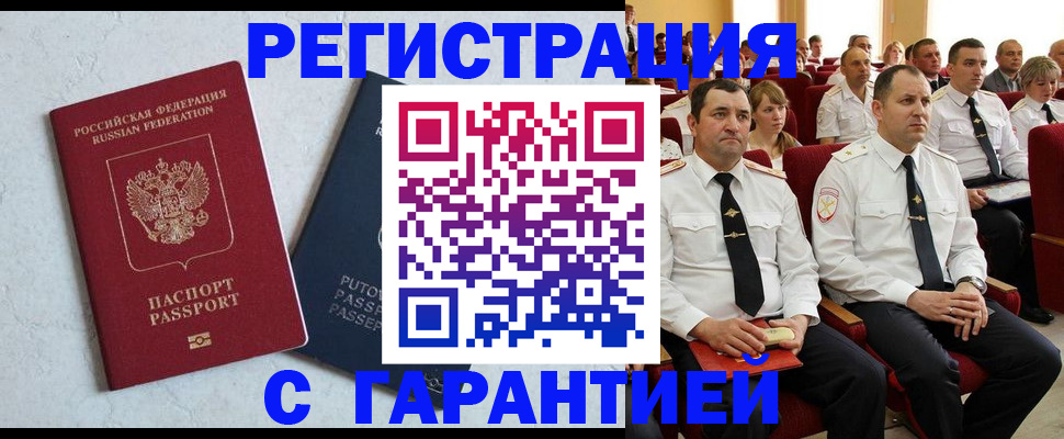 найти адрес прописки в Арамили