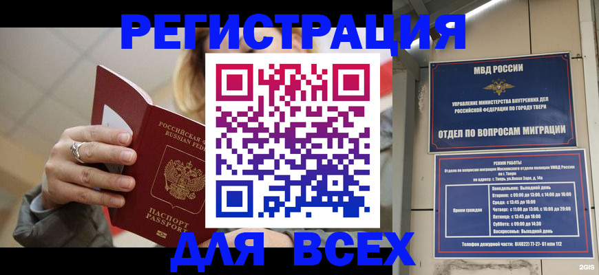 найти адрес прописки в Арамили